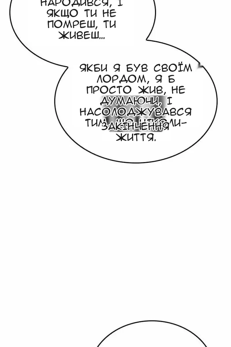 Сторінка 62