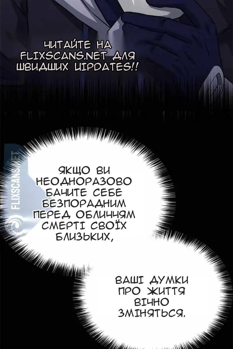 Сторінка 64