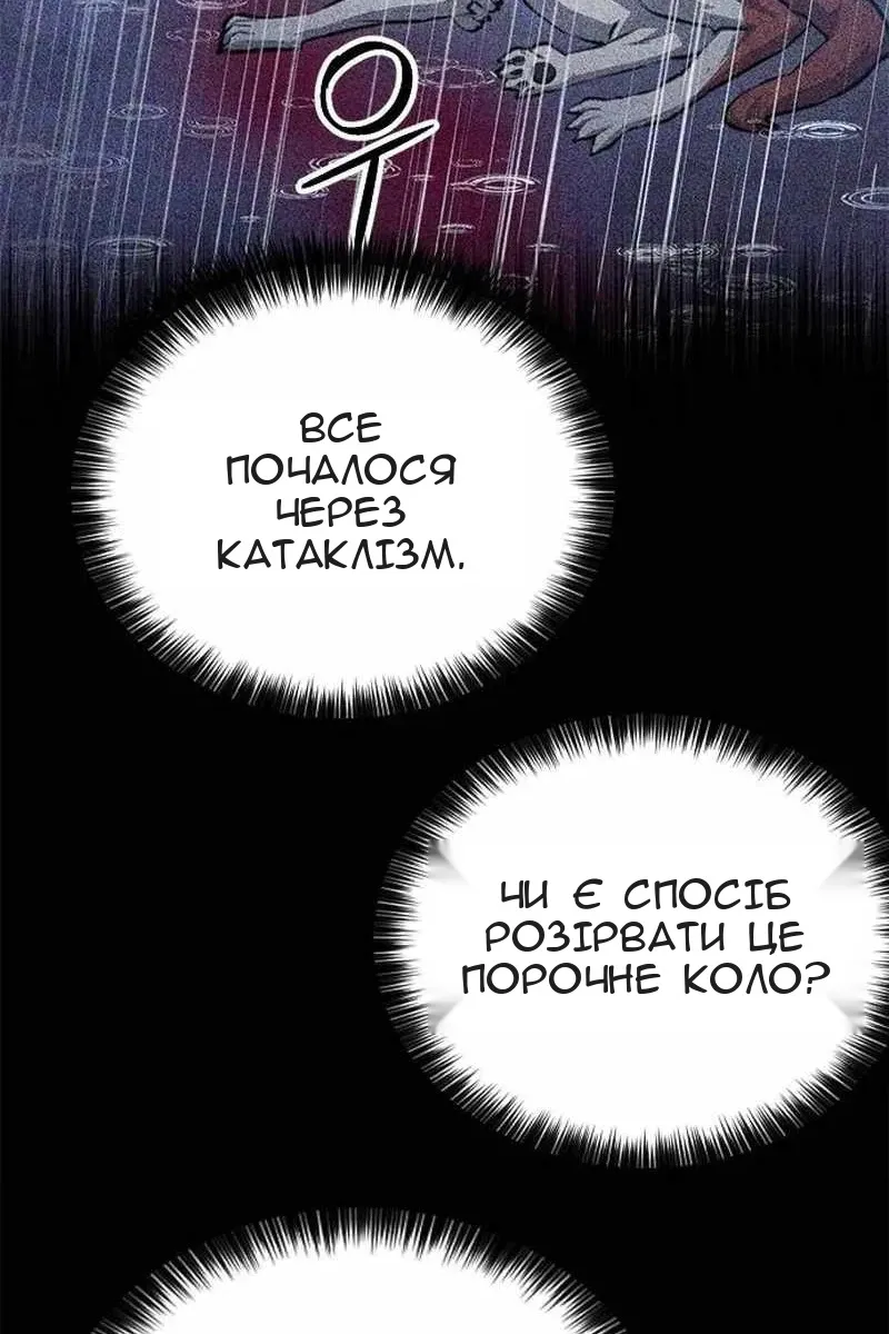 Сторінка 66