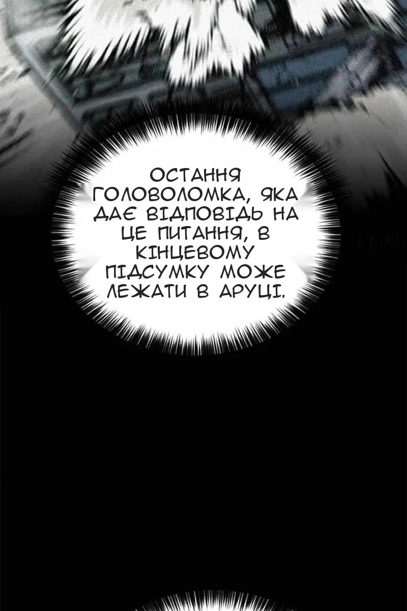 Сторінка 68