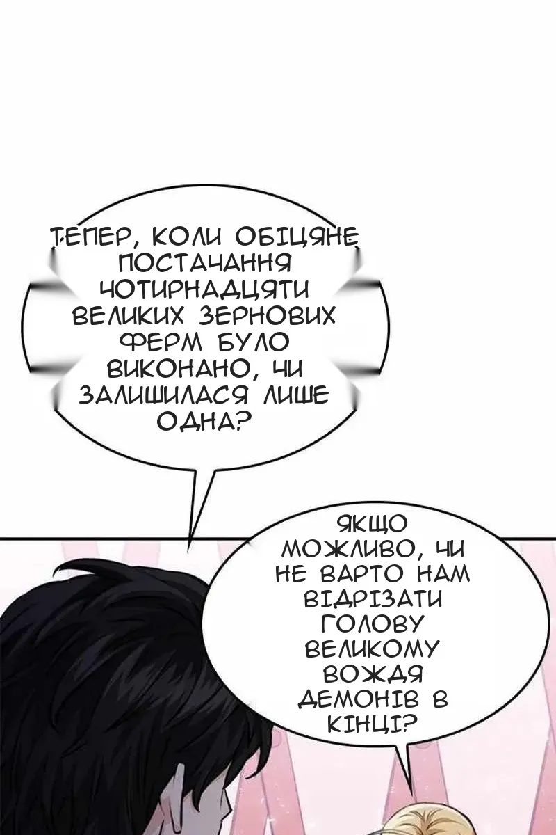 Сторінка 70