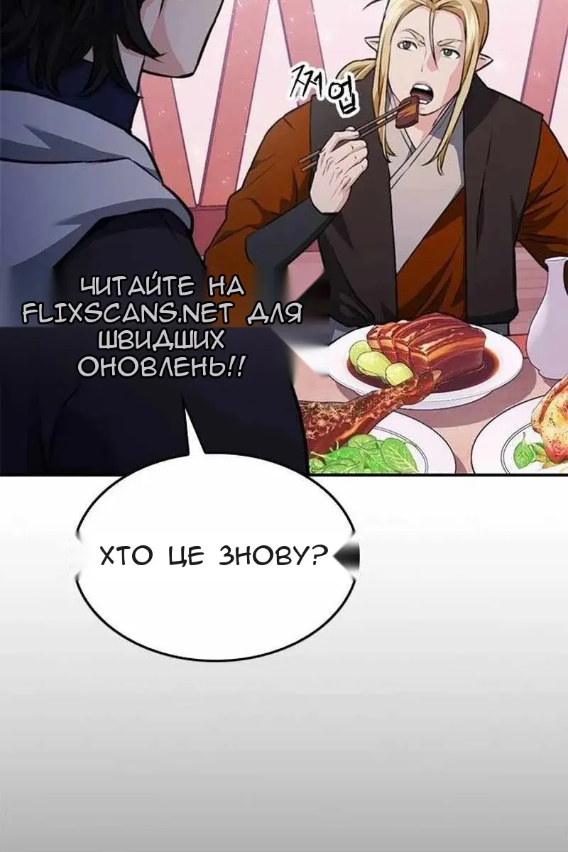 Сторінка 71