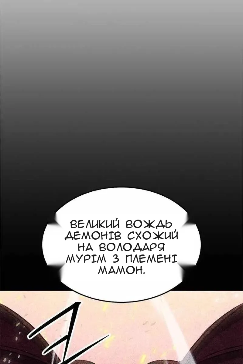 Сторінка 72