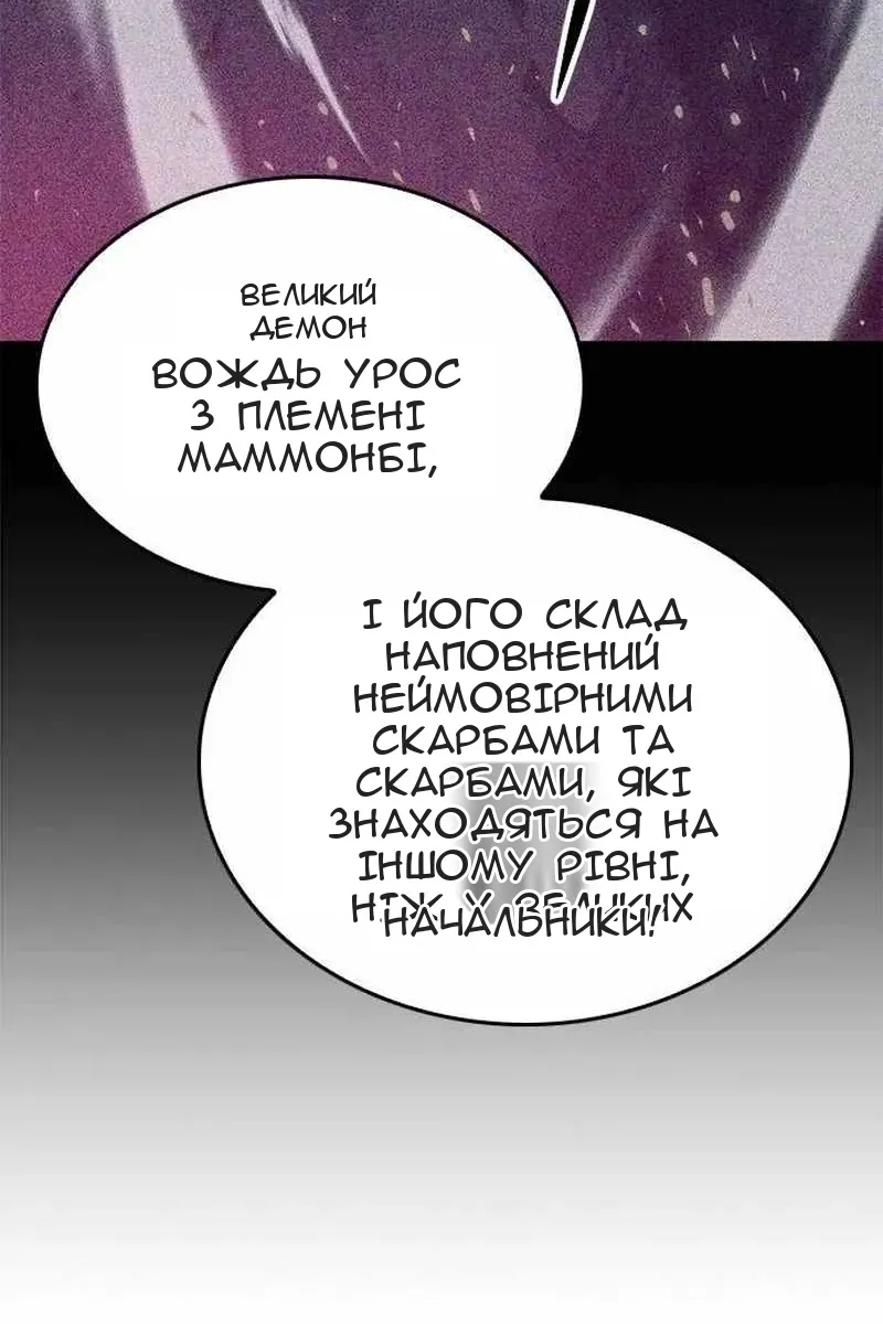 Сторінка 74