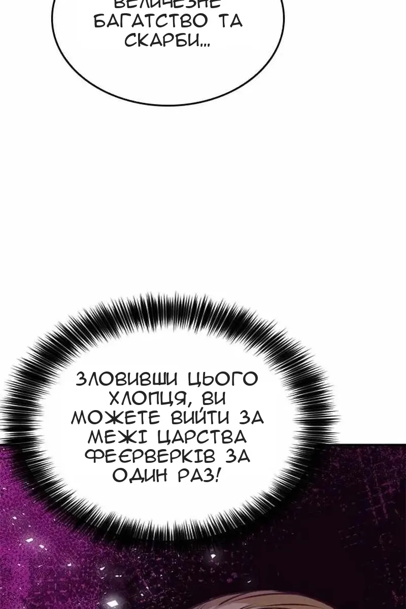 Сторінка 76