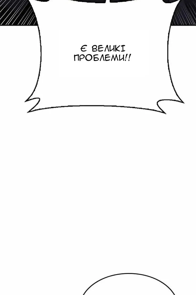 Сторінка 80