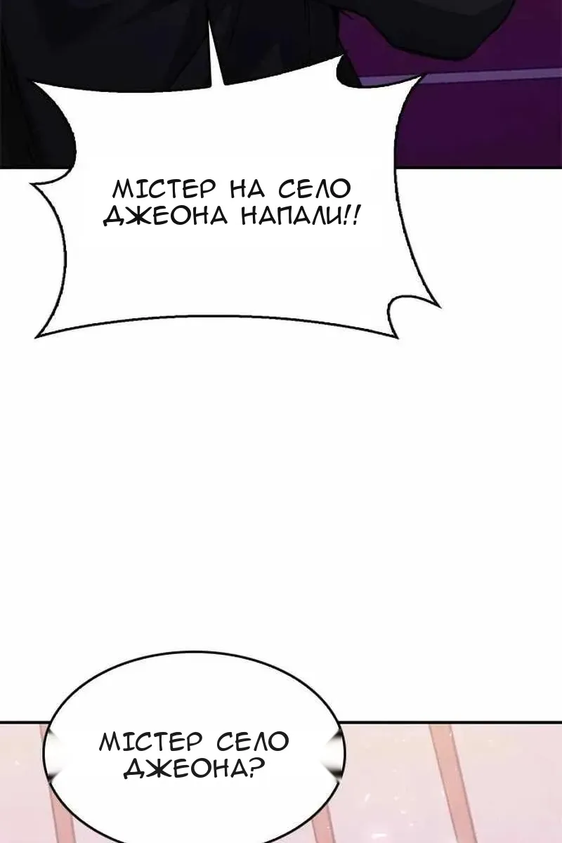 Сторінка 82