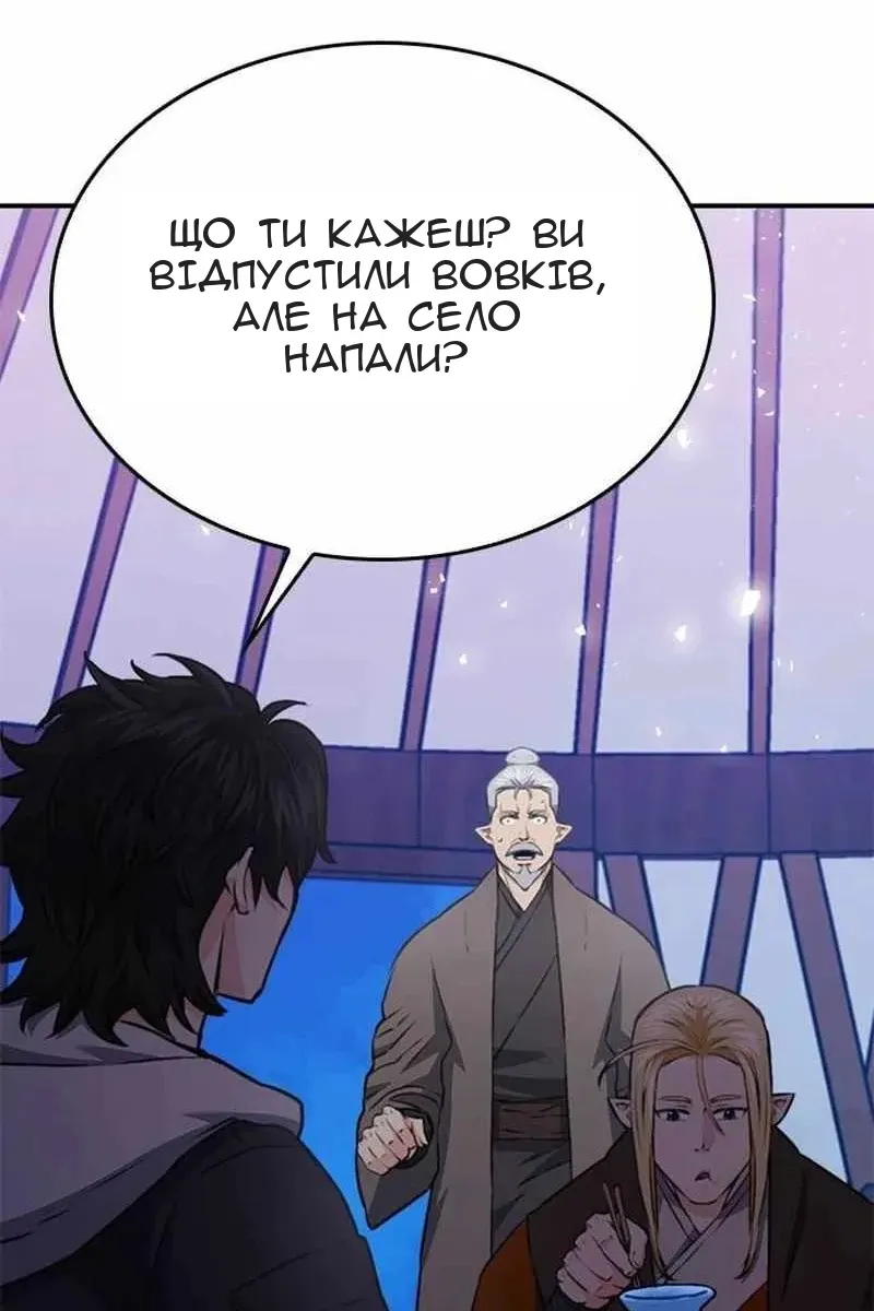Сторінка 87