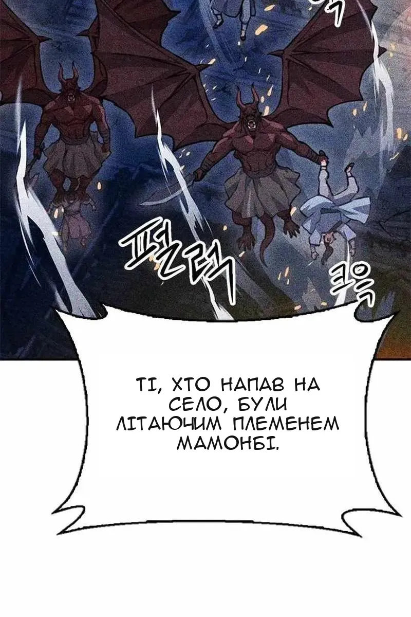 Сторінка 90