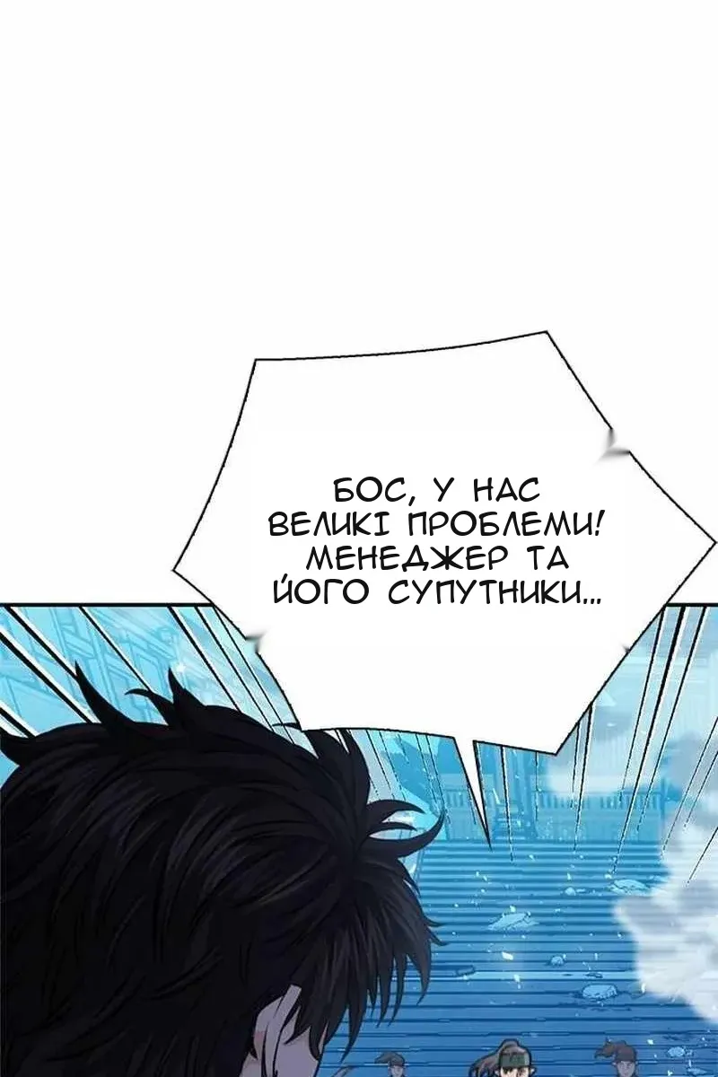 Сторінка 103