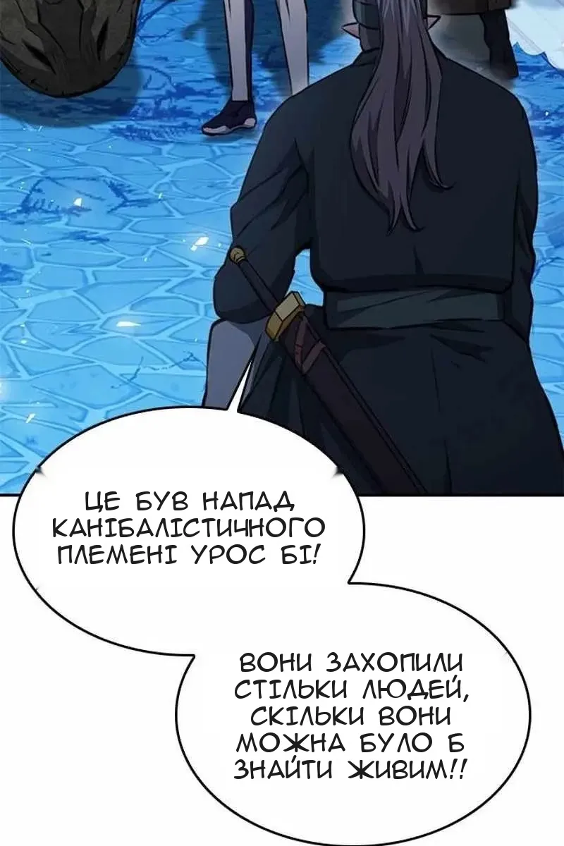 Сторінка 106