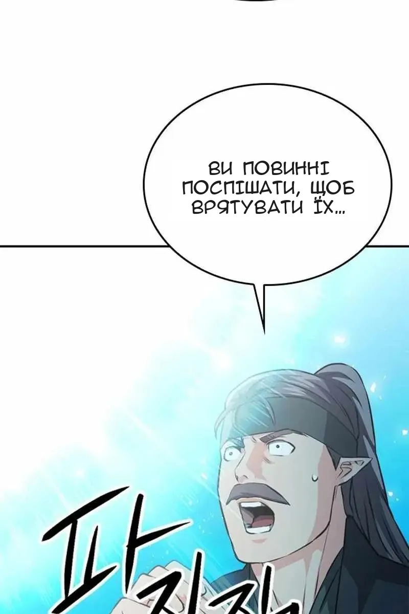 Сторінка 107