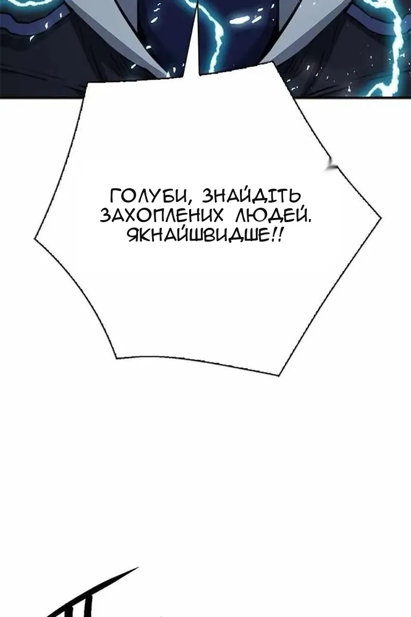 Сторінка 113