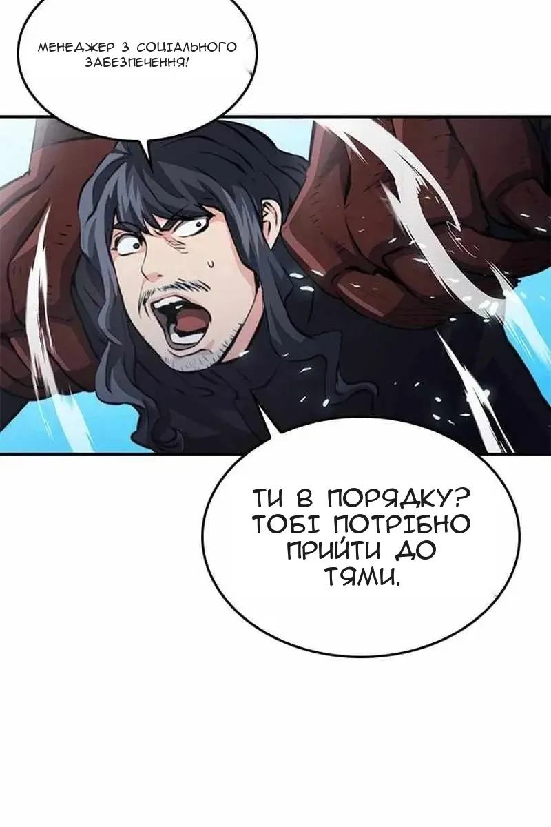 Сторінка 118