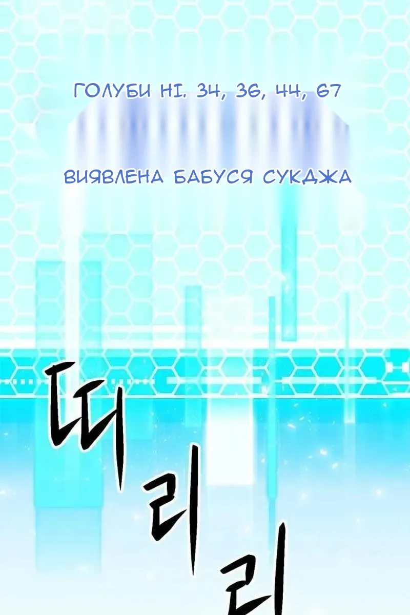 Сторінка 132