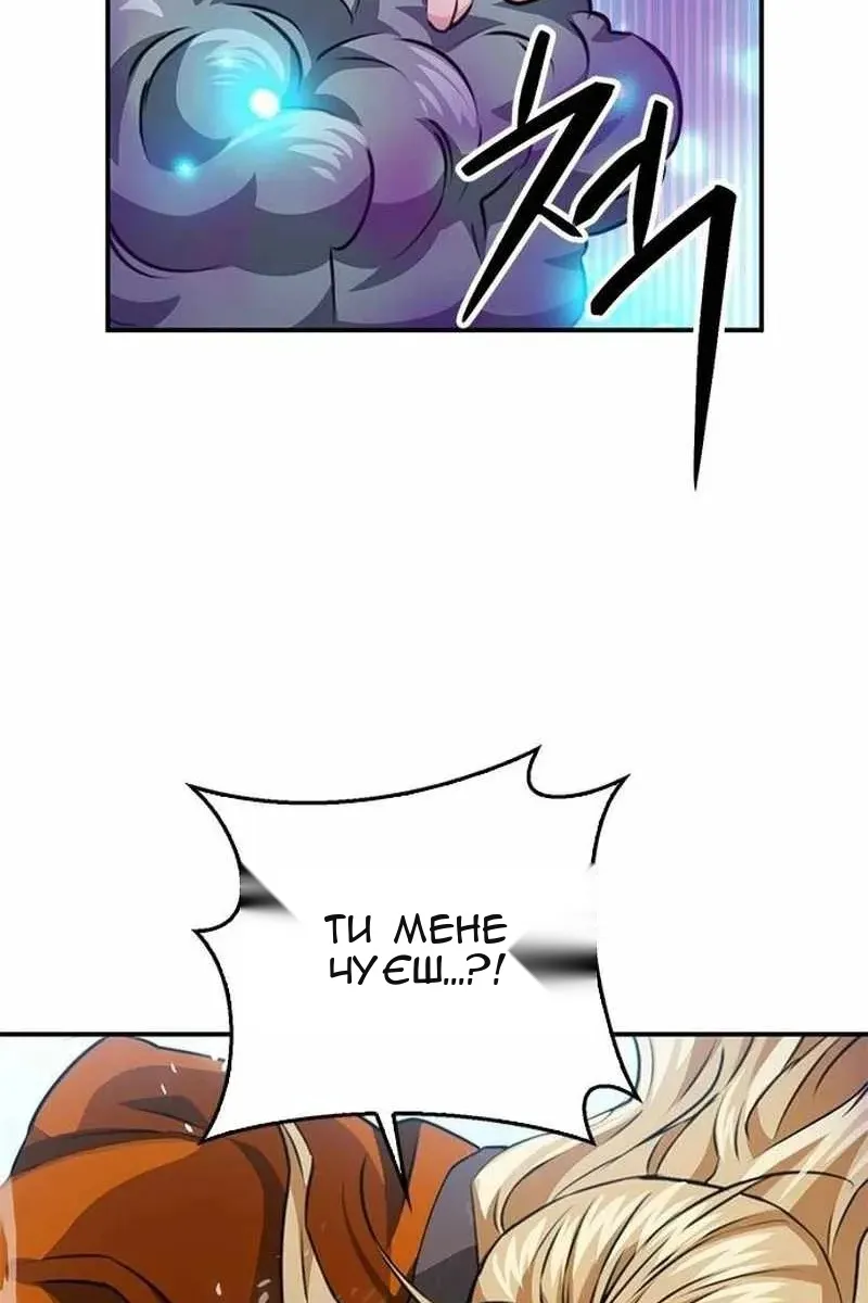 Сторінка 146