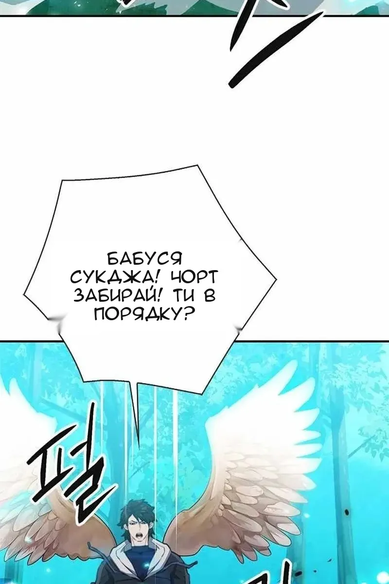 Сторінка 158