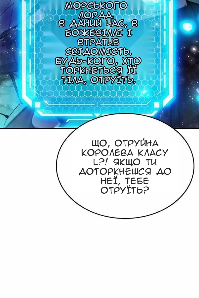Сторінка 161