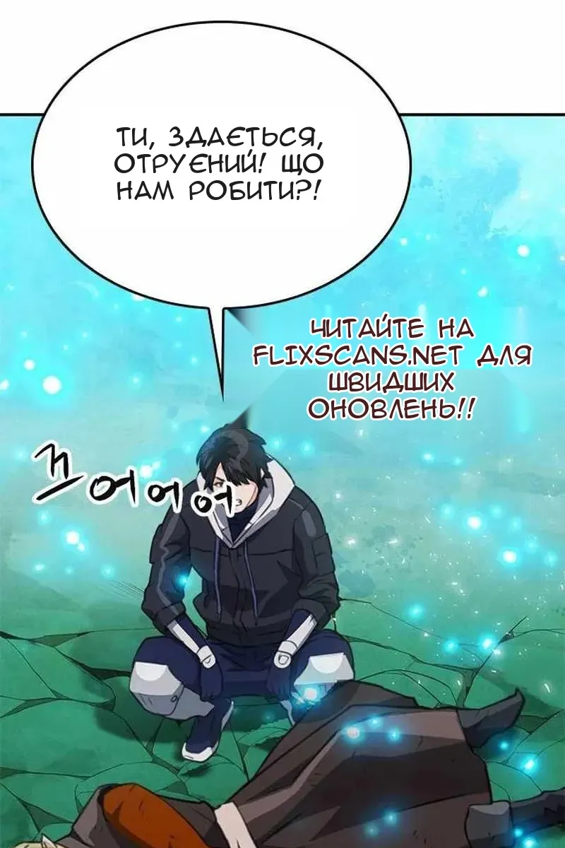 Сторінка 162