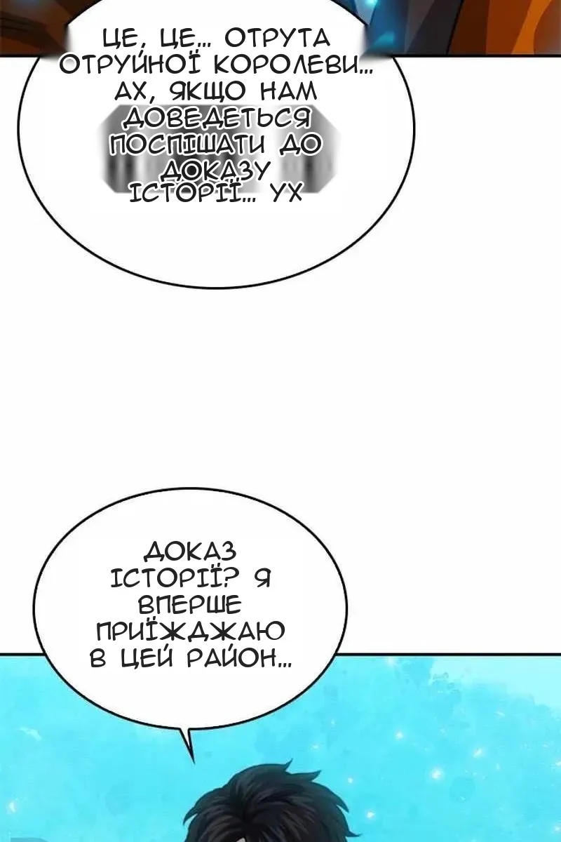 Сторінка 165