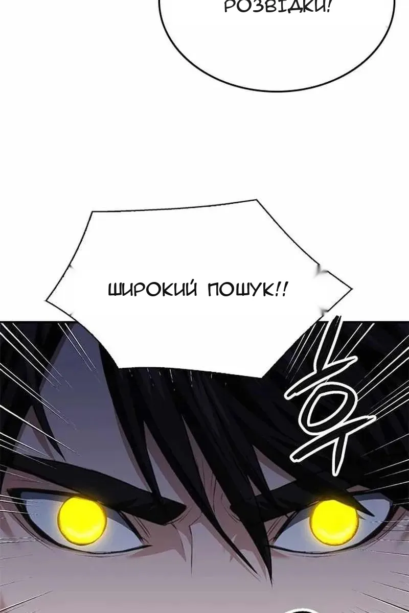 Сторінка 167
