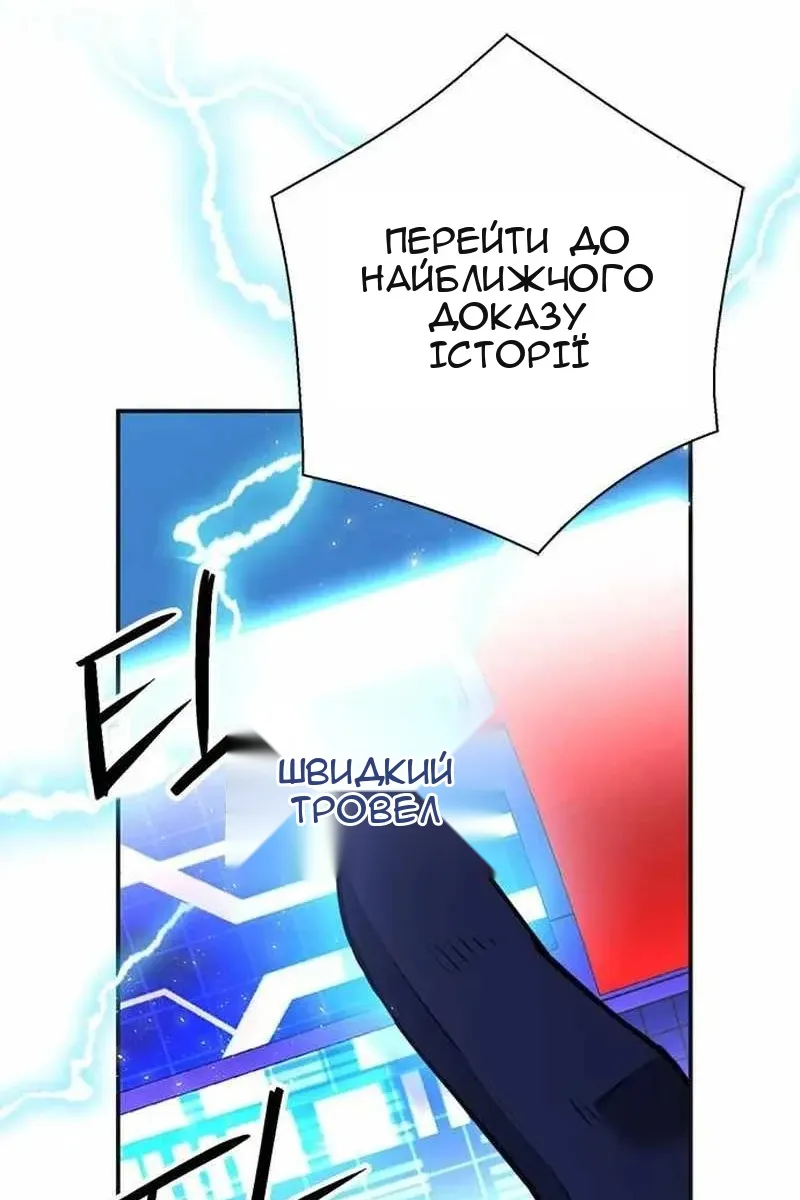 Сторінка 170
