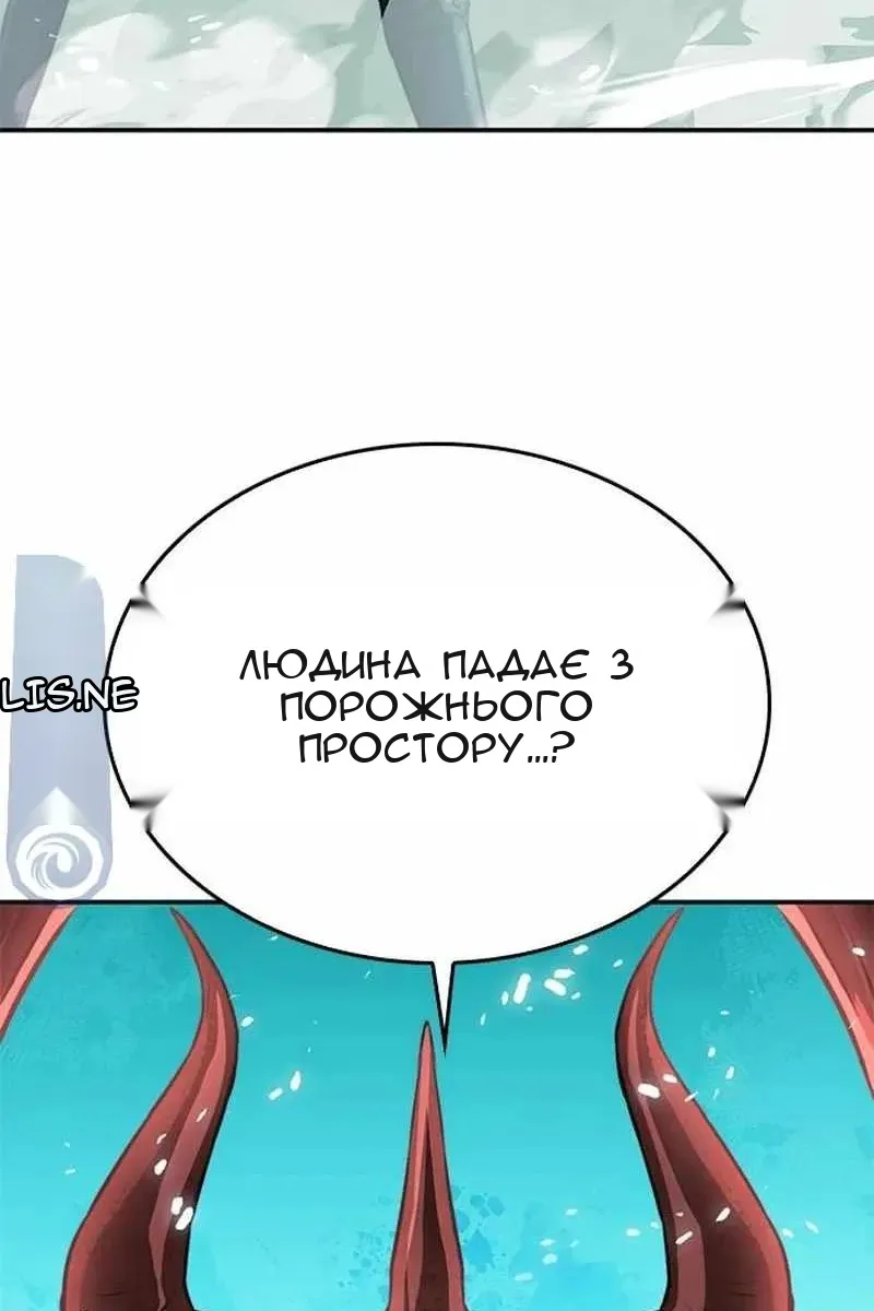 Сторінка 178