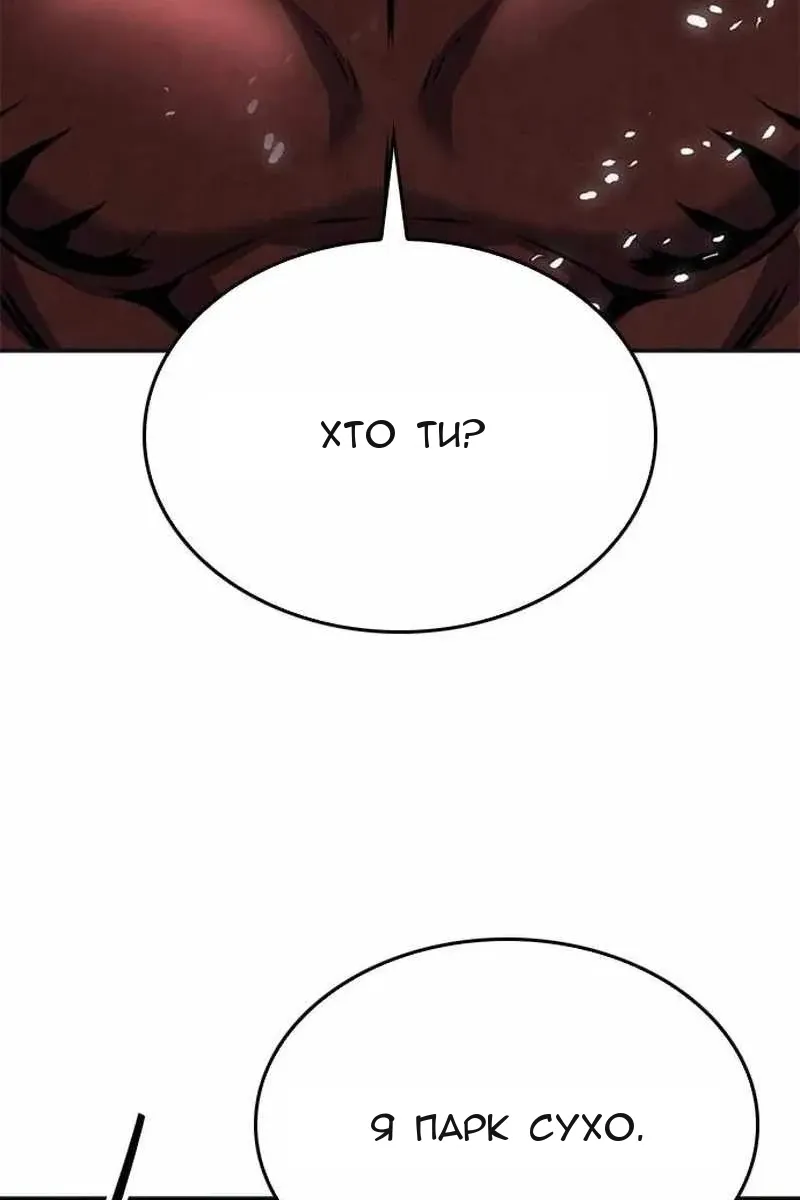 Сторінка 4
