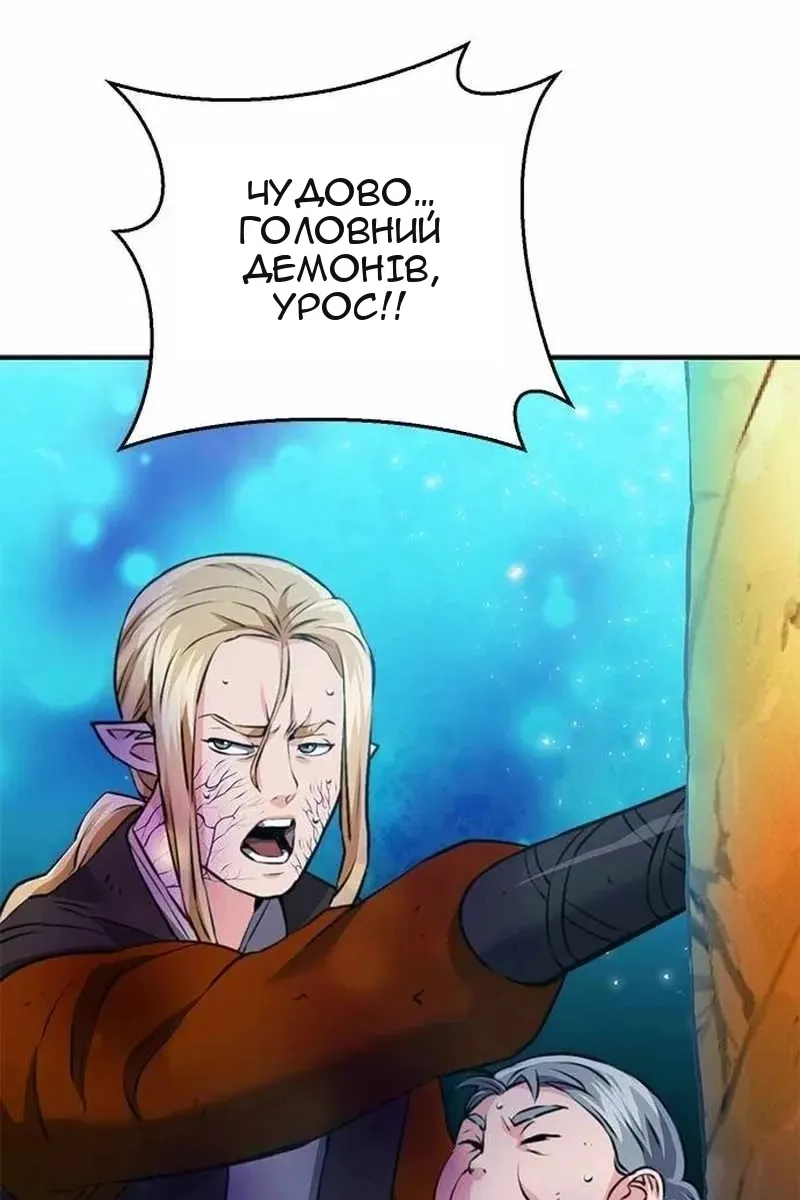 Сторінка 7