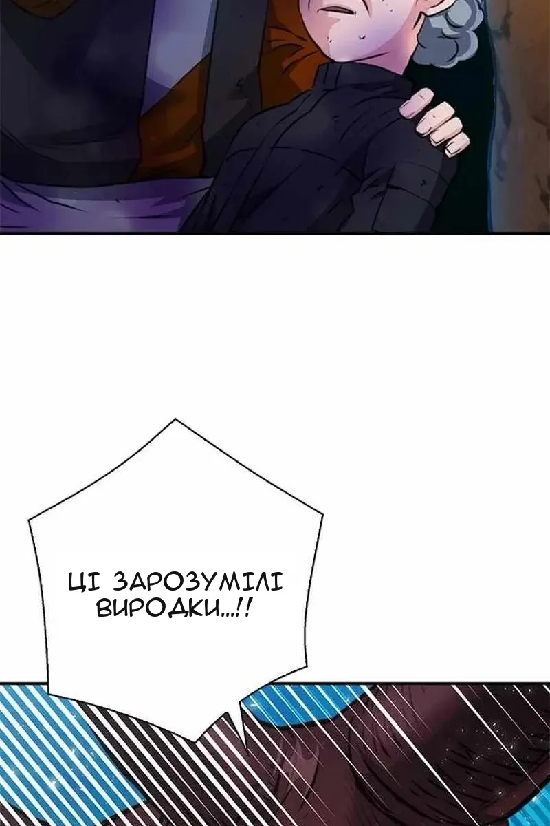 Сторінка 8