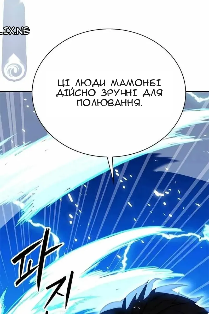 Сторінка 13