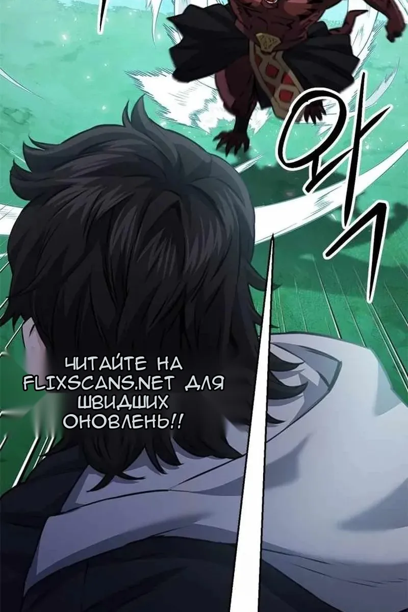 Сторінка 30
