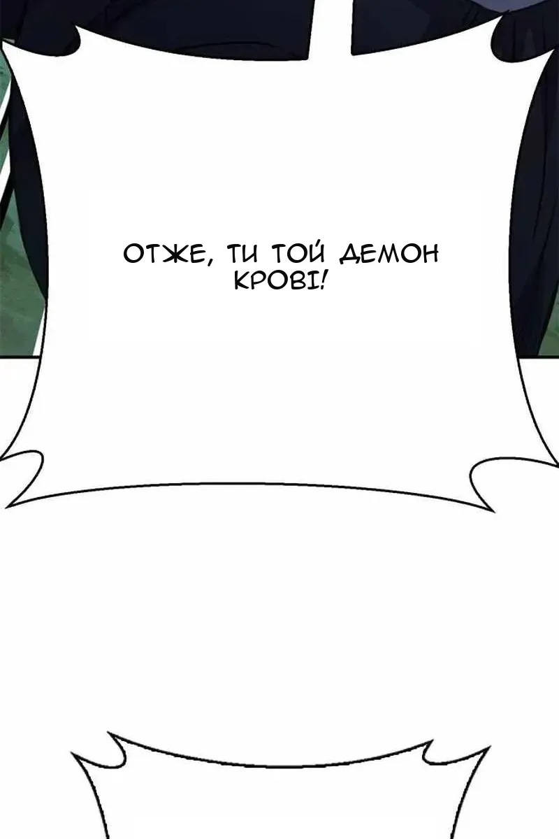 Сторінка 31