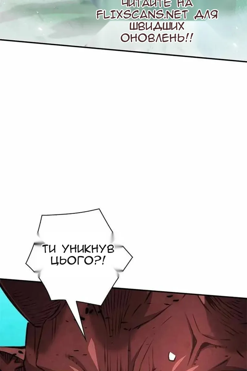 Сторінка 38