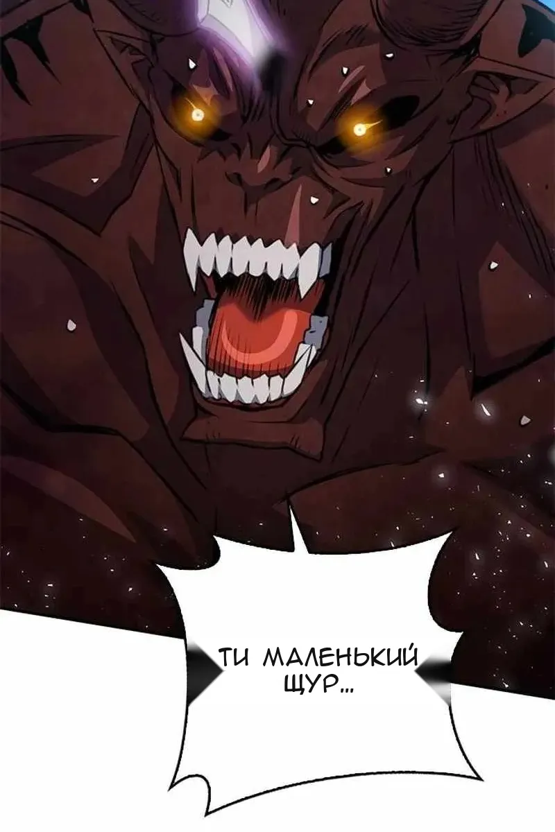 Сторінка 51