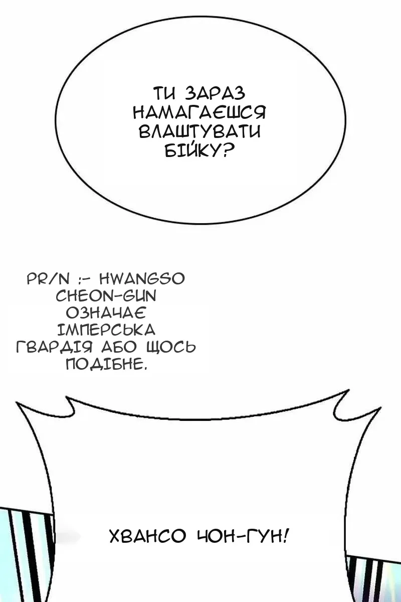 Сторінка 52