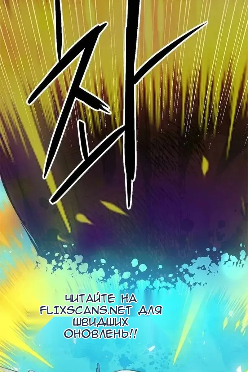 Сторінка 54