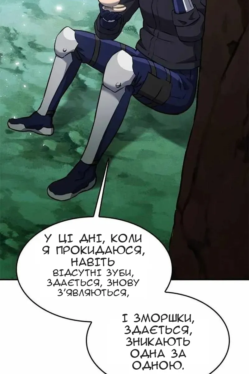 Сторінка 64