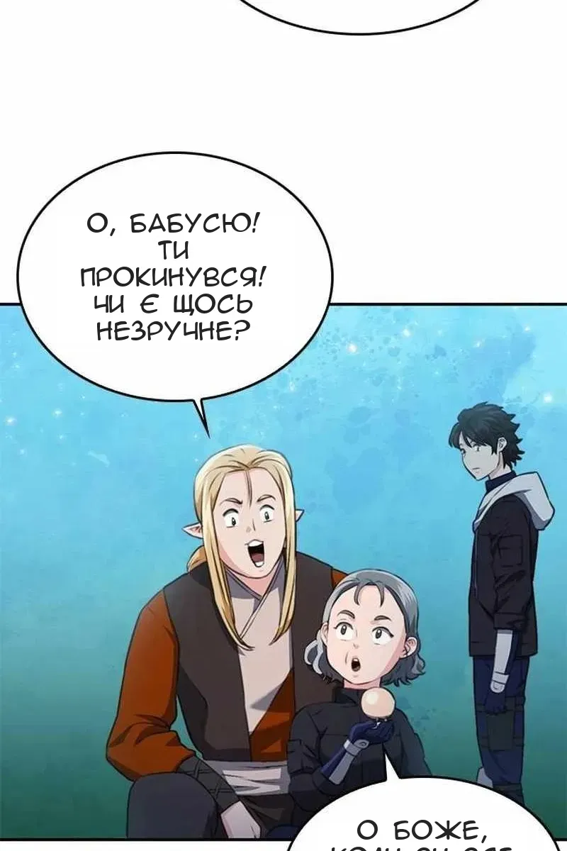 Сторінка 65