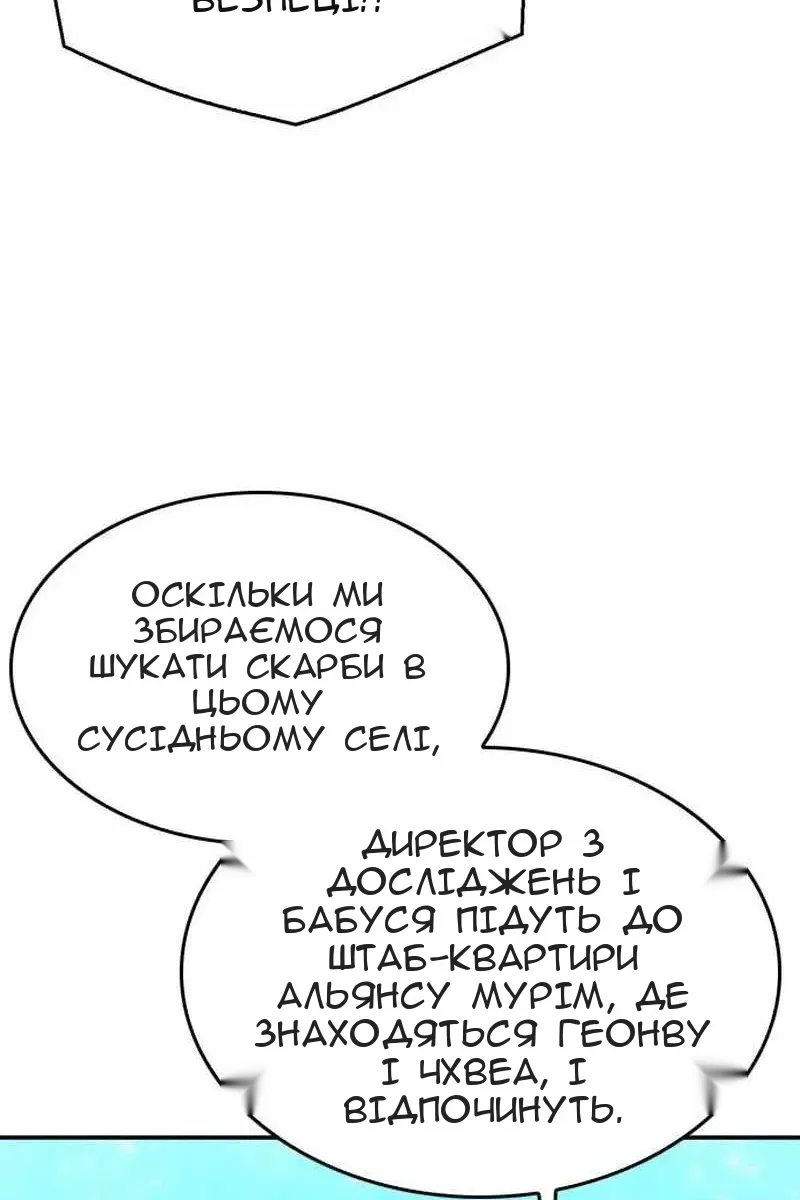 Сторінка 68