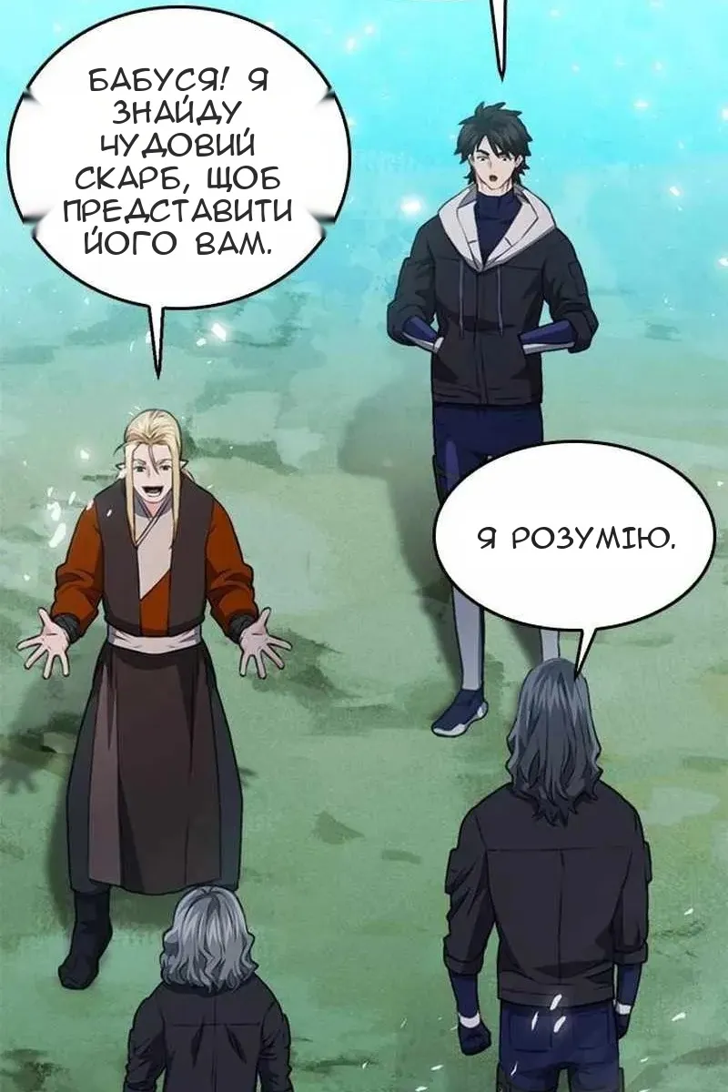 Сторінка 69