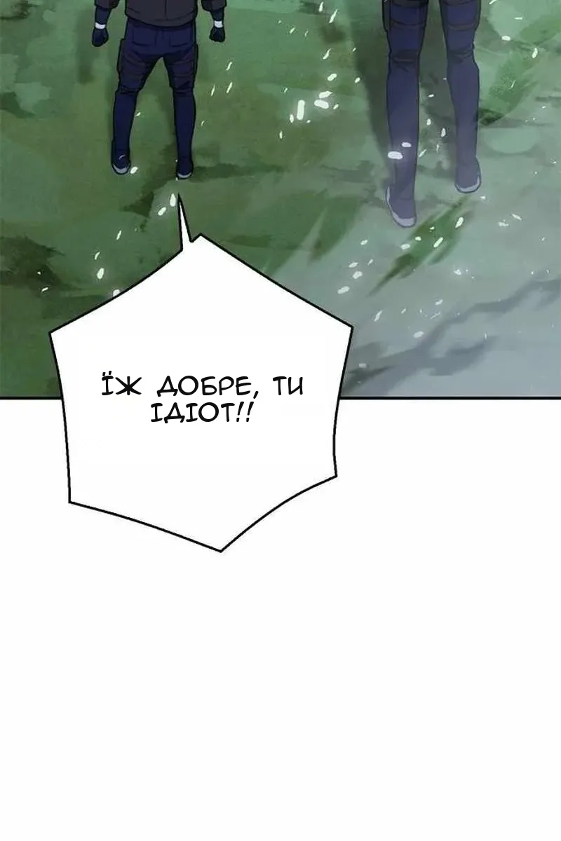 Сторінка 70