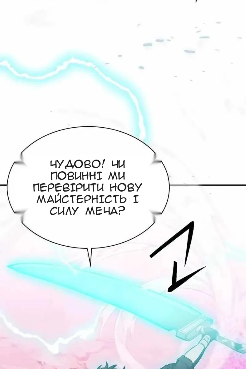 Сторінка 77