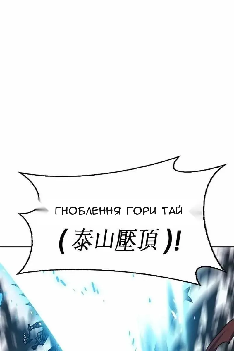 Сторінка 80