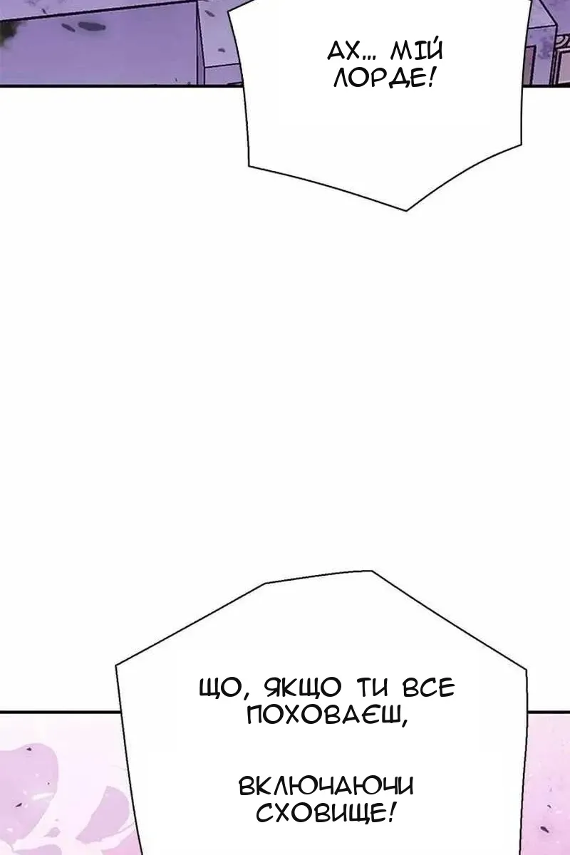 Сторінка 91