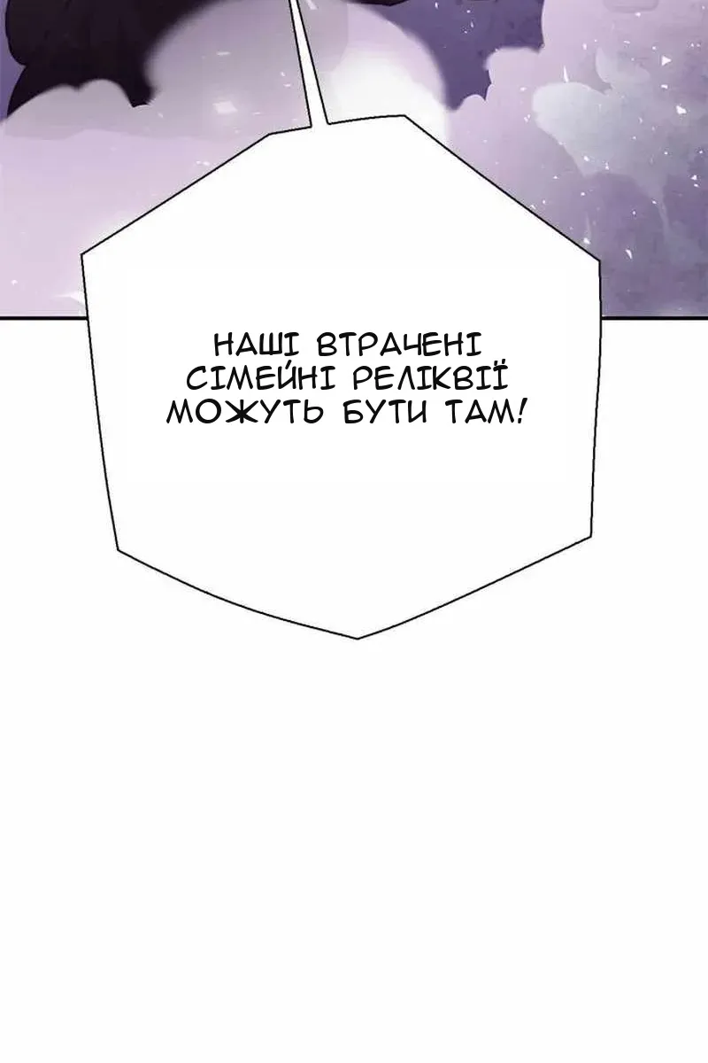 Сторінка 93