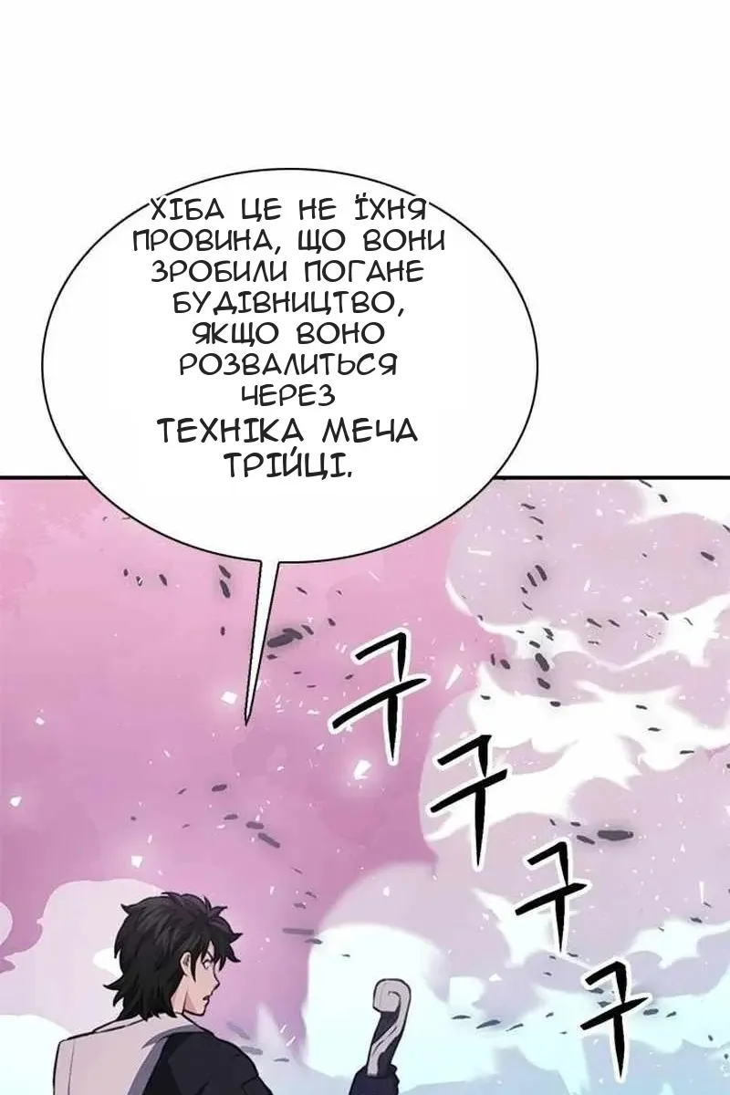 Сторінка 94