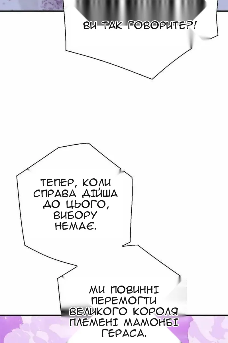 Сторінка 96