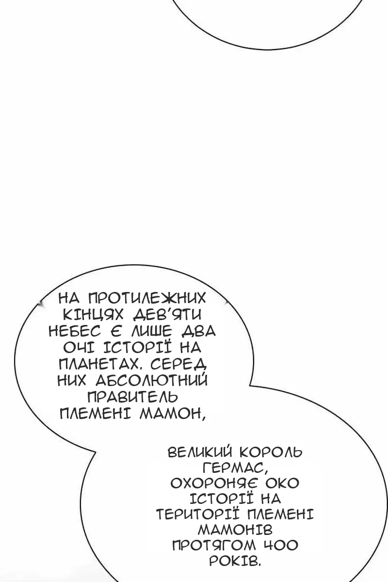 Сторінка 98