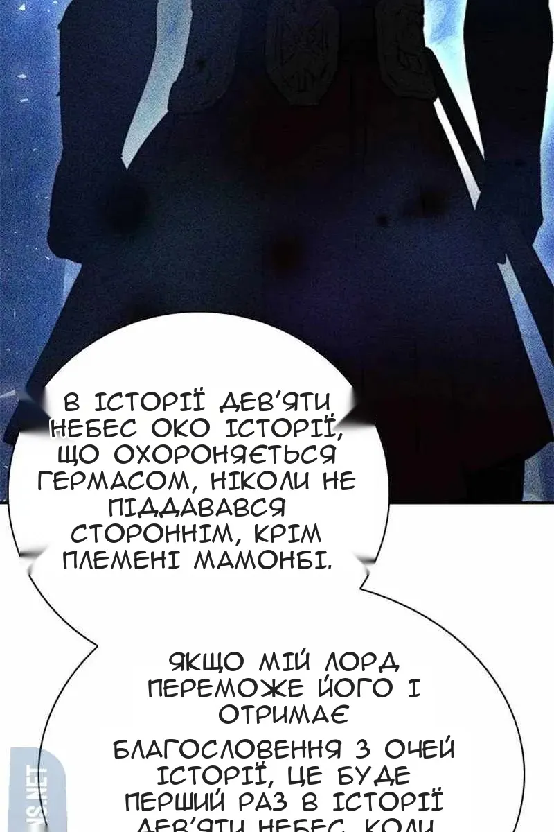 Сторінка 100